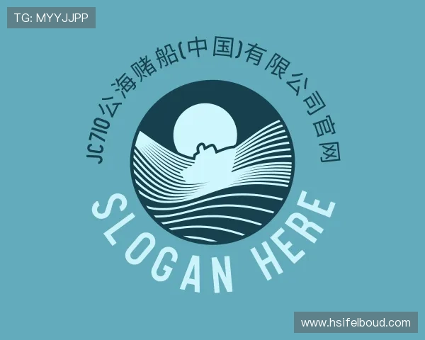 解读710jc7公海登录入口